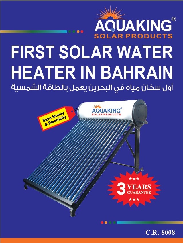 Solar Water Heater picture